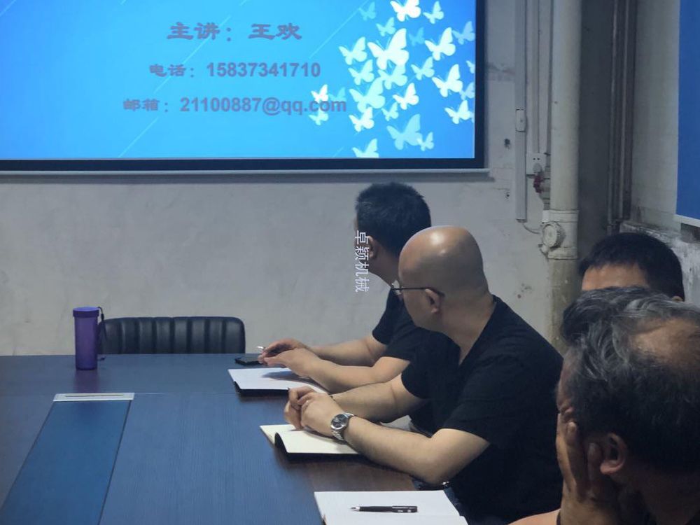 GJB9001C-2007質量體系培訓